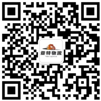 徐州亚特物流有限公司