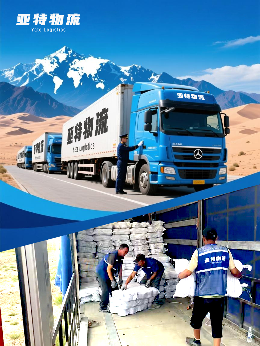 国际货运中,转关是什么意思?