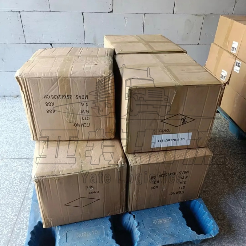 安集延电商物流解决方案