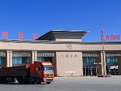 喀什口岸 | 新疆到中亚五国的外贸窗口