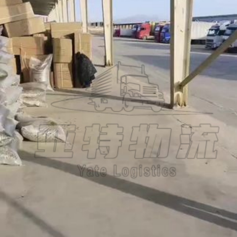 安集延公路货代