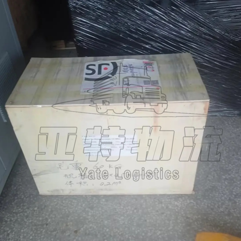 纳沃伊公路货代