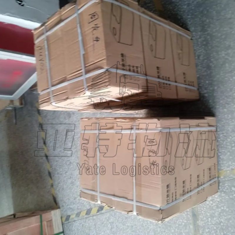 纳沃伊货运代理