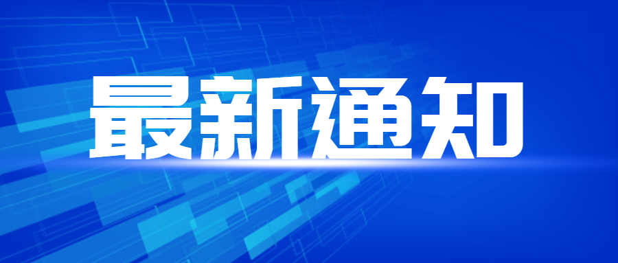 乌兹别克斯坦将对部分产品征收生态税