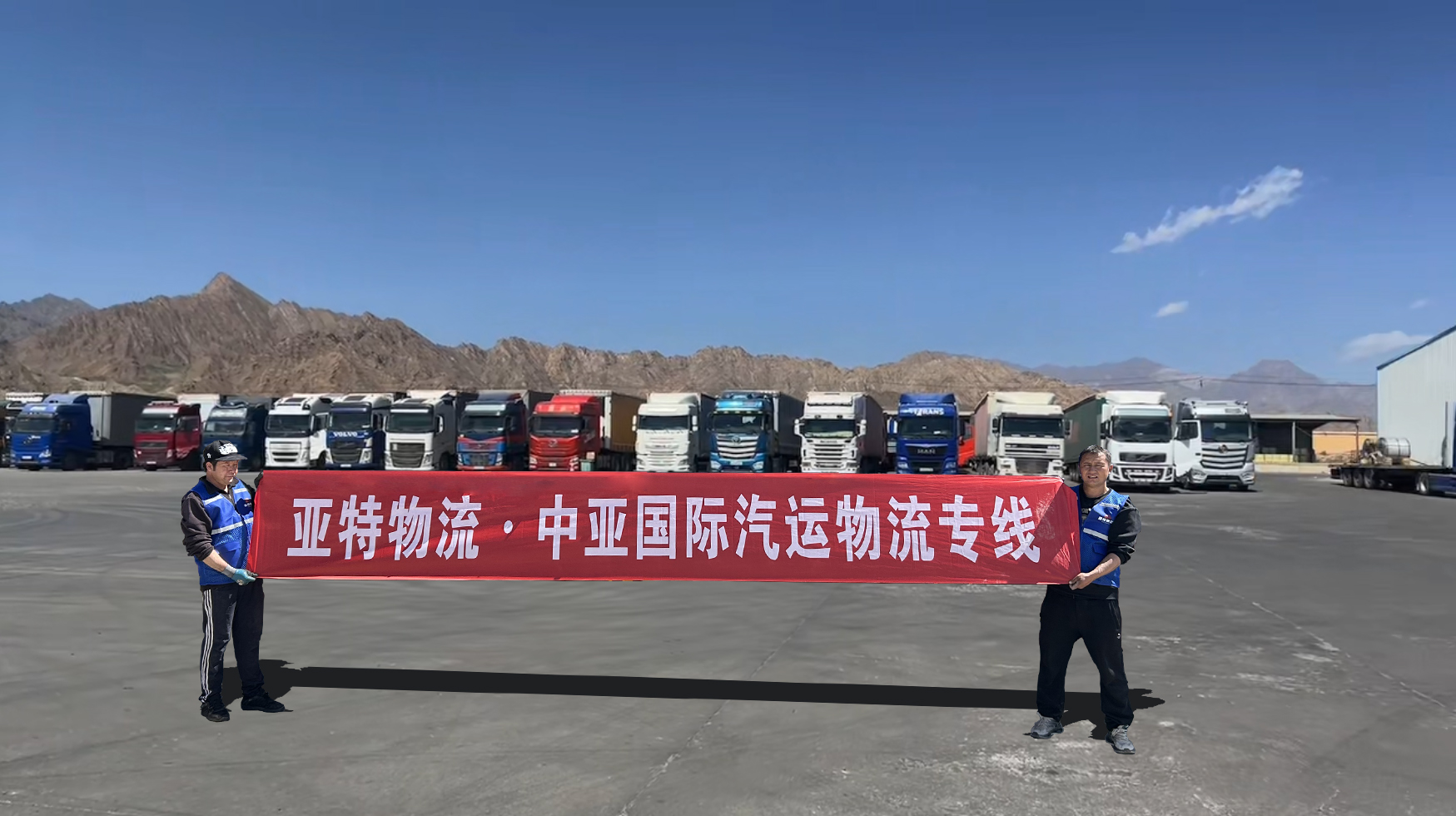 中亚五国公路运输 中国至中亚五国货运物流