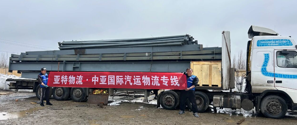中国到土库曼斯坦国际物流