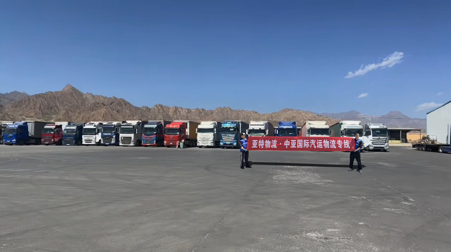 中亚五国公路运输 | 时效稳定，欢迎询价