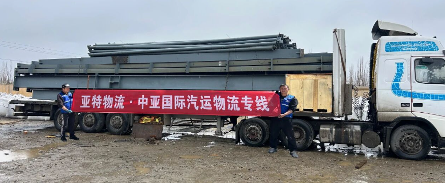 中亚物流优选：中国至布哈拉汽运拼车专线+货代