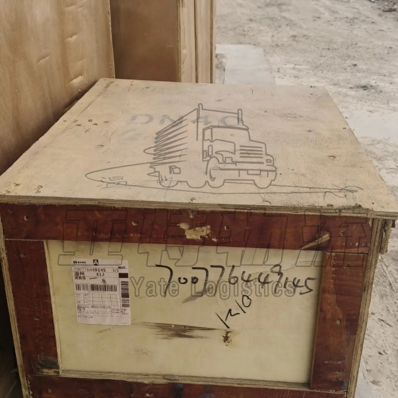 土库曼斯坦国际货运代理