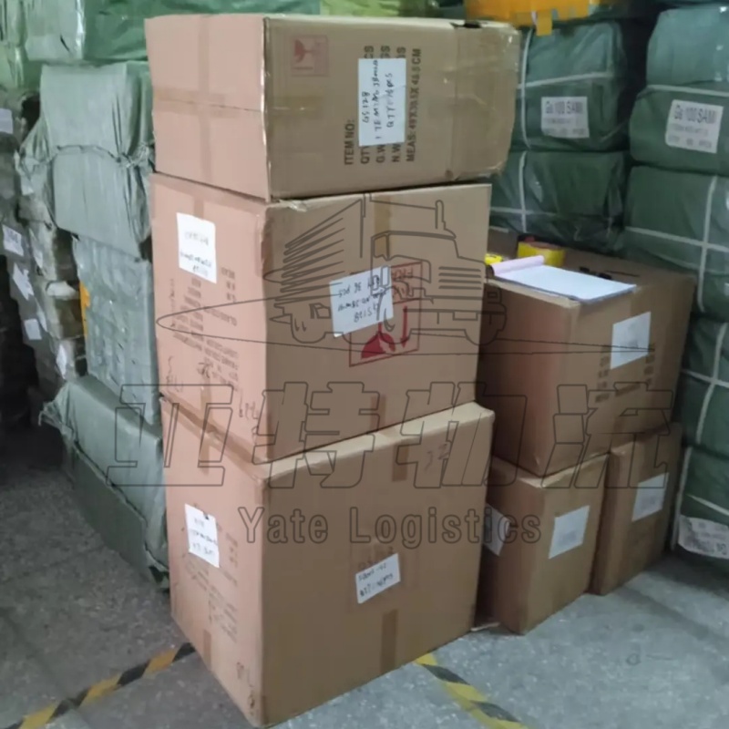 安集延物流公司