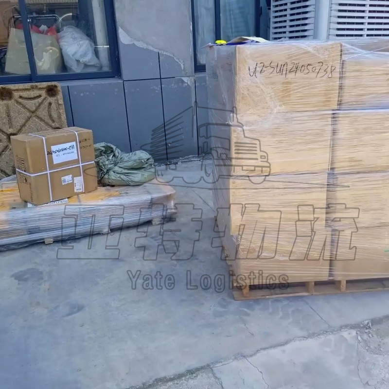 贾拉拉巴德国际物流公司