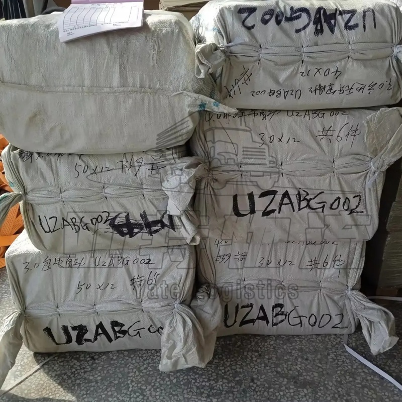 中亚陆运价格查询