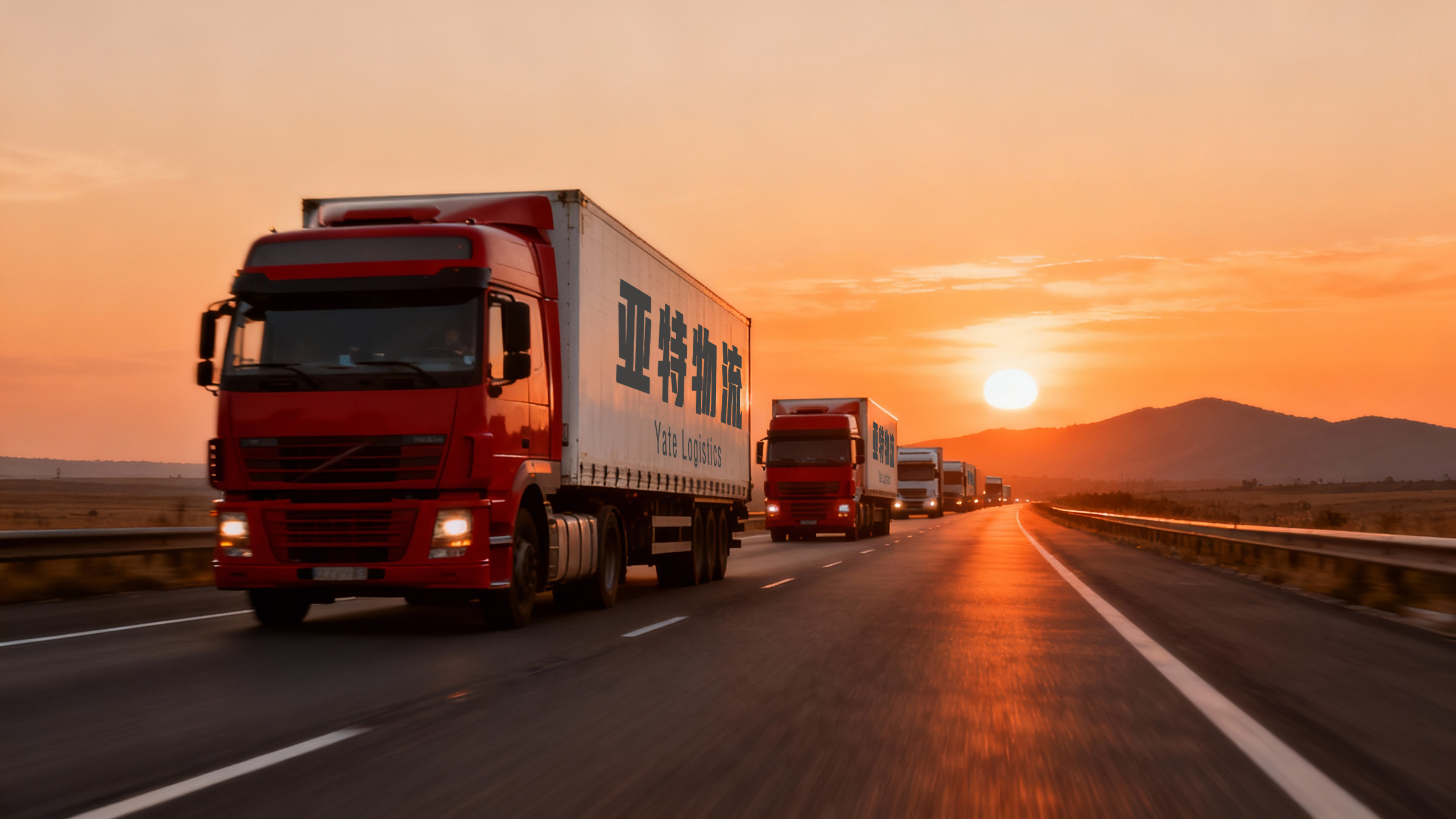 中亚国际汽运门到门服务全解析：优势、流程与