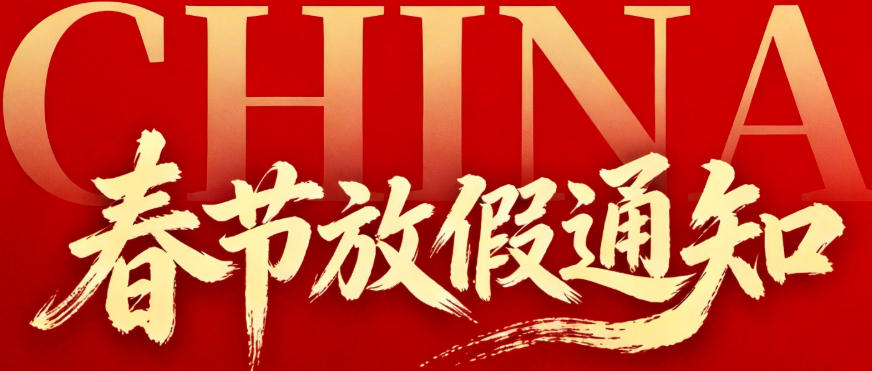 骏马启新程，物流通中亚｜徐州亚特物流2026年春