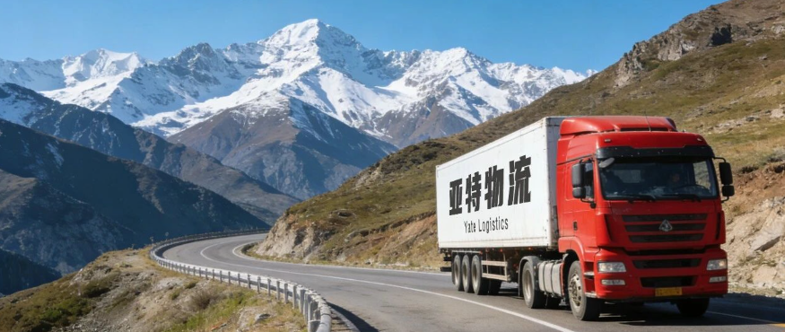 2026年中亚物流预测：即将发生的3大变化
