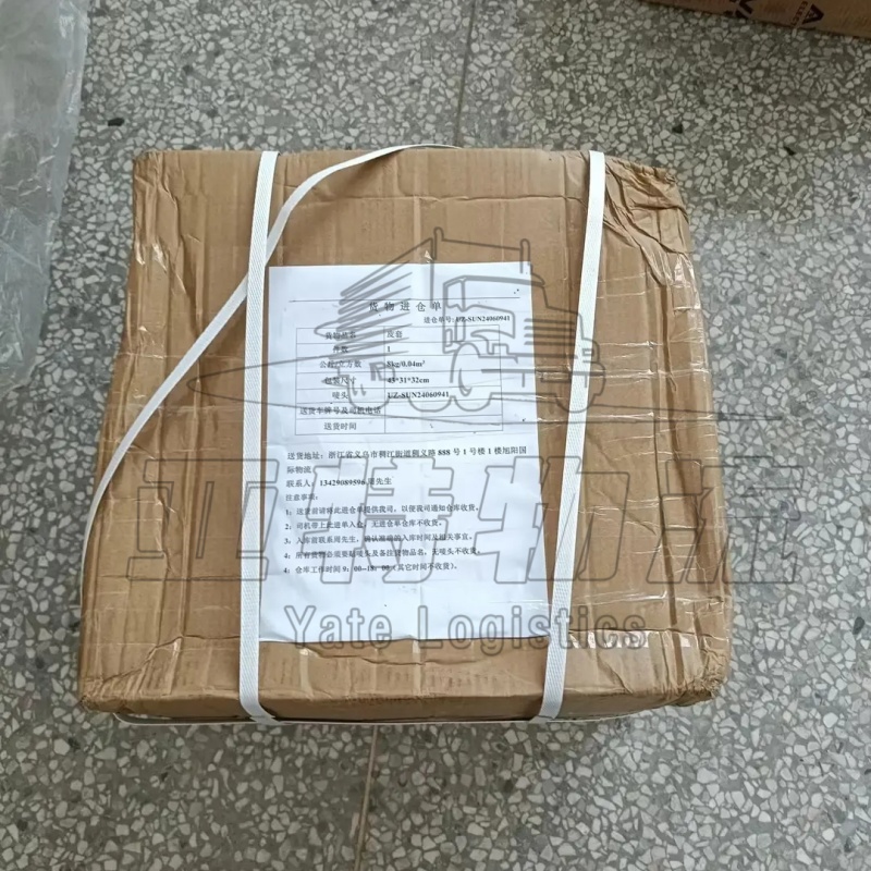 吉尔吉斯斯坦铁路物流运输