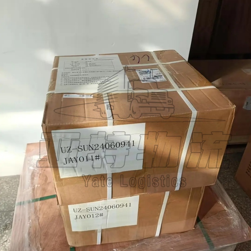 吉尔吉斯斯坦多式联运