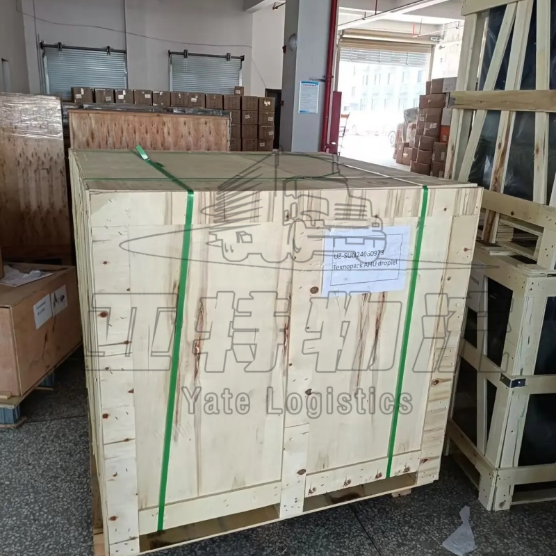 吉尔吉斯斯坦国际物流公司