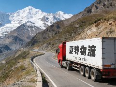 别再交智商税！中亚货运避坑攻略大公开