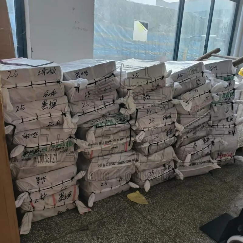 安集延清关公司