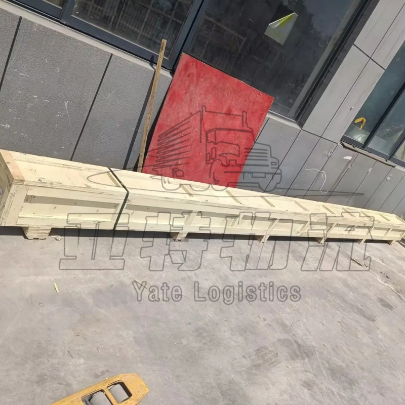 阿富汗零担运输