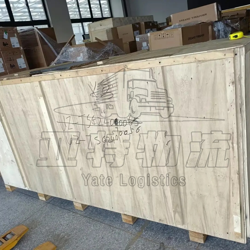 阿富汗货代公司