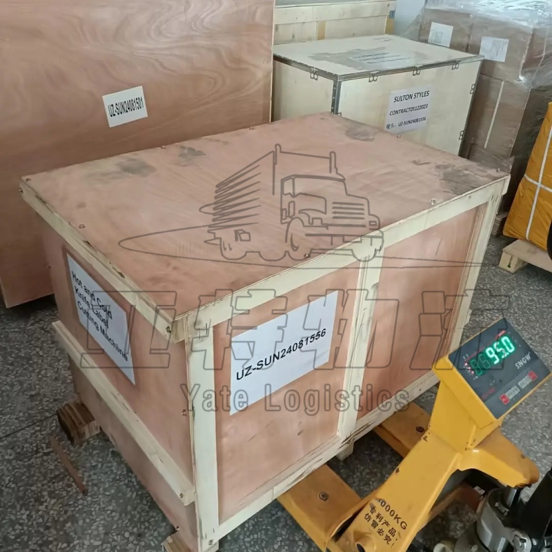 铁尔梅兹货运代理公司