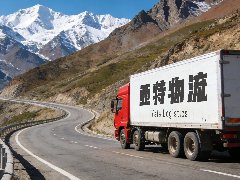 义乌到中亚五国全境物流专线